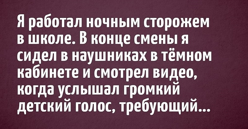 Работа в ночную смену картинки