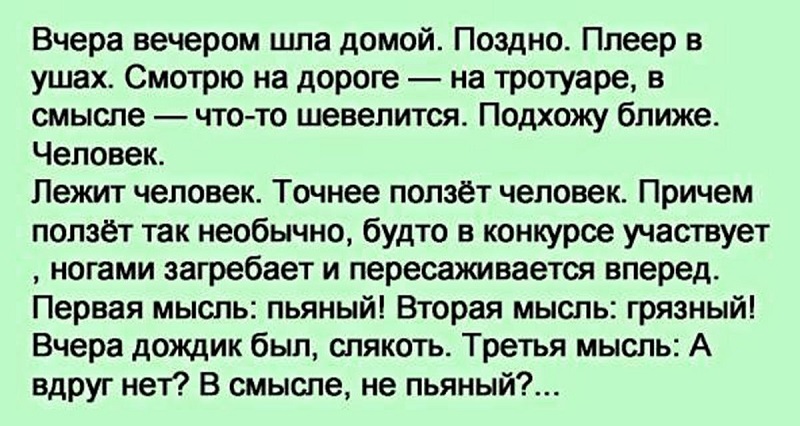 Подойдешь ближе и разглядишь. Подойдешь ближе и разглядишь