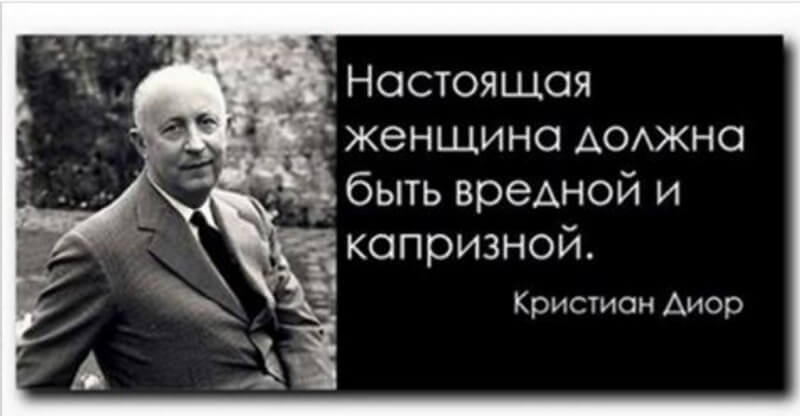 10 цитат о женщинах от известных писателей 10 цитат о женщинах от известных писателей