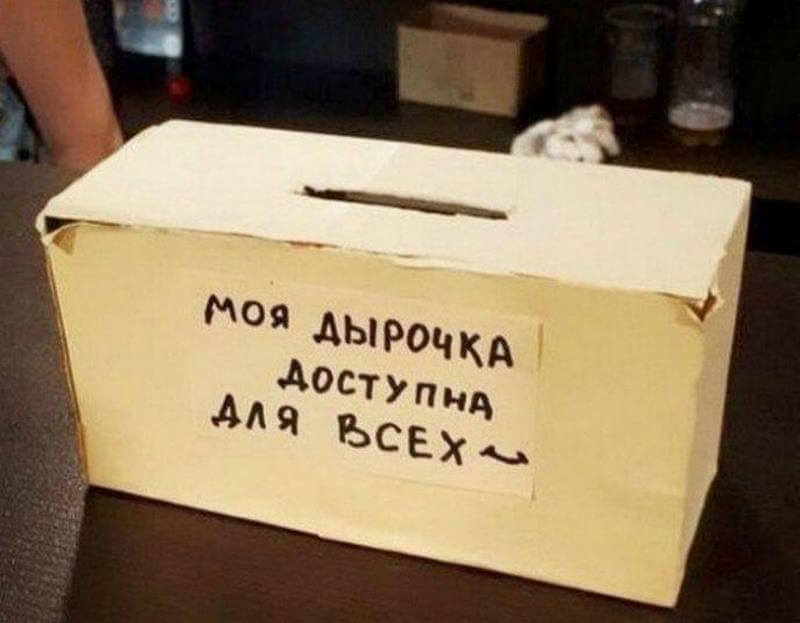 Смешные надписи — Весь наш Мир