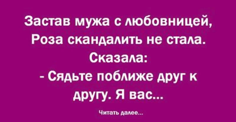 Черновик