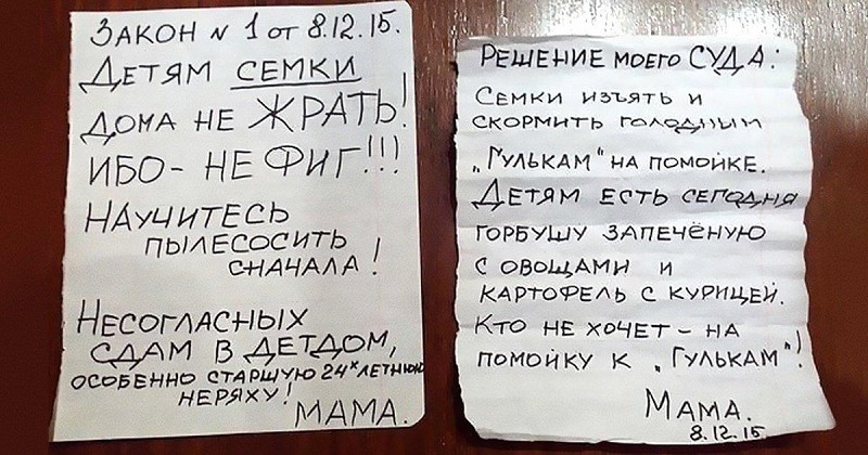 Черновик