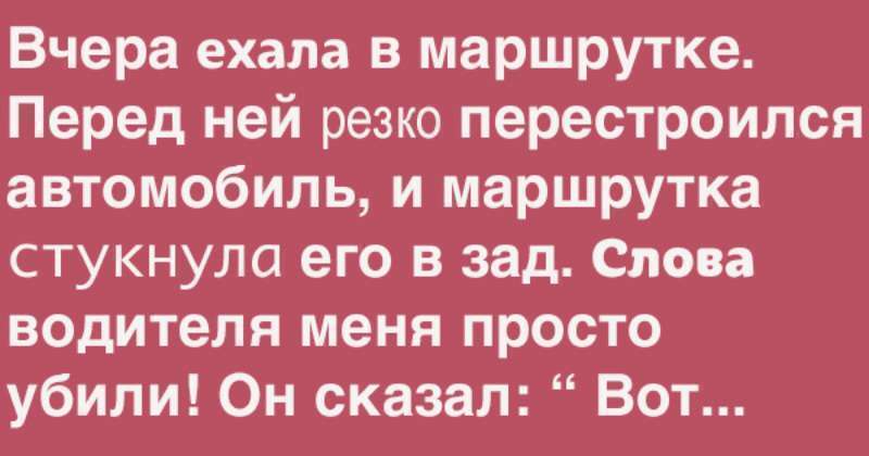 Черновик